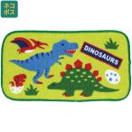ショッピング恐竜 ポケットに入る ミニタオル タオル ミニ 子供 綿 スケーター skater MNT0 ディノサウルス 恐竜 ダイナソー 男の子 男子