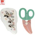  детская смесь капот резчик детская смесь зажим детское питание резчик с футляром младенец еда ske-ta-BFC1 Mickey Mouse Mickey Mickey мужчина девочка 