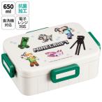 ショッピングお弁当箱 お弁当箱 1段 大人 赤 緑 黒 650ml かわいい シンプル 日本製 弁当箱 お弁当 スケーター YZFL7AG マインクラフト マイクラ Minecraft 男子 女子