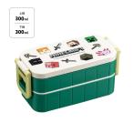お弁当箱 弁当箱 お弁当 ランチボックス 2段 二段 高校生 中学生 小学生 YZW3AG スケーター マインクラフト マイクラ Minecraft 男子 女子