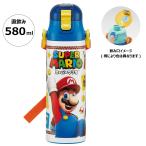 水筒 キッズ 直飲み ワンタッチ ステンレス 保冷 約 580ml ワンプッシュ オープン スケーター skater SDC6N スーパーマリオ マリオ MARIO 男の子 男子 男児