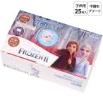 マスク 子供用 不織布 プリーツ マスク 25枚入り キッズ MSKP25 スケーター アナと雪の女王 アナ雪 ディズニー 女の子 女子