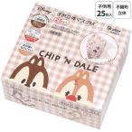 キッズマスク 子供 マスク 不織布 立体マスク 子供用マスク 立体 25枚 キャラクター スケーター MSKS25 チップ＆デール チップとデール 女性 レディース