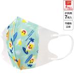 ショッピング子供用 不織布マスク マスク 不織布 立体 7枚入り キャラクター 子供用 キッズ 不織布マスク 子供 skater スケーター MSKS3N ベイビーシャーク 23年 サメのかぞく 男の子 女の子