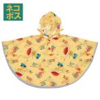 ske-ta- плащ Kids пончо Kappa ребенок . перо непромокаемая одежда с капюшоном . герой RAPO2 23 год .... George Curious George мужчина девочка 