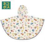 ske-ta- плащ Kids пончо Kappa ребенок . перо непромокаемая одежда с капюшоном . герой RAPO2. ... машина автомобиль машина машина рисунок мужчина мужчина .