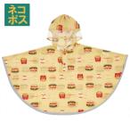  плащ Kids пончо Kappa ребенок . перо непромокаемая одежда с капюшоном . герой ske-ta-RAPO2 burger темно синий ksBURGER CONX мужчина девочка 
