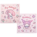 ランチクロス 2枚 セット 風呂敷 クロス お弁当包み キャラ ランチョンマット skater KB4WN スケーター マイメロディ マイメロ クロミ サンリオ 女の子 女子