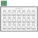  сиденье для отдыха пикник сиденье ребенок . пара compact один человек для ... тонкий ske-ta-VS1 Miffy Miffy... Chan девочка женщина 