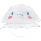 スケーター ダイカット ベビー ハット 帽子 ぼうし おでかけ かわいい キャラクター skater CBHt1 シナモ