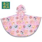  плащ Kids пончо Kappa ребенок . перо непромокаемая одежда с капюшоном . герой ske-ta-skater RAPO2 Disney Princess девочка женщина 