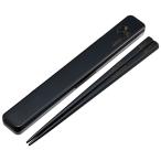 食洗器対応 お箸セット 箸入れ 抗菌 カトラリー お弁当 箸 カトラリーセット skater スケーター ABC4AG スヌーピー SNOOPY ピーナッツ 女性 レディース