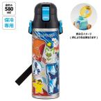 ショッピング水筒 水筒 キッズ 直飲み ワンタッチ ステンレス 保冷 約 580ml ワンプッシュ オープン skater スケーター SDC6N ポケットモンスター ポケモン 24年 ピカチュウ