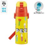 水筒 キッズ 直飲み 470ml ステンレスボトル ステンボトル ダイレクト 子供 小学生 skater スケーター SDC4 PEZ ペッツ お菓子 男の子 女の子 男子 女子