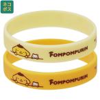 si Ricoh n инсектицид кольцо 2 штук репеллент меры симпатичный ske-ta-skater ZMYR1 Pom Pom Purin Sanrio девочка мужчина женщина 