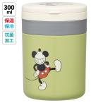 折りたたみ ハンドル付き 保温 保冷 デリカポット スープジャー お弁当 ランチ スープ ジャー スケーター skater LJFO3AG ミッキーマウス ミッキー Mickey