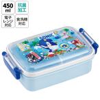 お弁当箱 一段 450ml かわいい キャラクター 食洗機対応 子供 キッズ 仕切り skater スケーター RBF3ANAG ソニック ソニックザヘッジホッグ 男の子 男子
