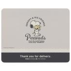 ショッピングスヌーピー 置き配 マット かわいい おしゃれ 不在時 置き配OK 置き配マット キャラクター skater スケーター ZOM1 スヌーピー SNOOPY ピーナッツ 女性 レディース