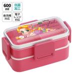 ショッピング弁当箱 弁当箱 大人 子供 二段 仕切り 食洗機 レンジ 対応 小学生 600ml かわいい スケーター skater PFLW4AG 抗菌 中川翔子 塔の上のラプンツェル ラプンツェル