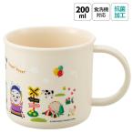 プラスチック コップ 幼稚園 200ml 子供 プラコップ 割れにくい 食洗機対応 スケーター skater KE4AAG きかんしゃトーマス トーマス 男の子 男子 電車