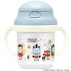 ショッピングトーマス ストローマグ 230ml 両手 ストロー マグ ベビーマグ ワンタッチ キャラクター skater スケーター KSH2 トーマス×つむぱぱ きかんしゃトーマス 男の子