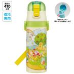 水筒 キッズ 直飲み 470ml ステンレスボトル ステンボトル ダイレクト 子供 小学生 skater スケーター SDC4 星のカービィ カービィ 任天堂 男の子 男子