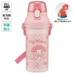 水筒 直飲み プラスチック 大容量 480ml 食洗機対応 キッズ 幼児 ワンタッチ skater スケーター PSB5SANAG マイメロディ マイメロ サンリオ 女の子 女子