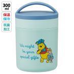 抗菌 保温保冷デリカポット スープジャー 300ml スープポット フードジャー skater LJFC3AG スケーター くまのプーさん プーさん コスチューム Pooh 女性