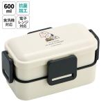 スケーター 弁当箱 大人 子供 二段 仕切り 食洗機 レンジ 対応 小学生 600ml かわいい skater PFLW4AG 抗菌 スヌーピー SNOOPY ピーナッツ 女性 レディース