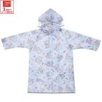 ショッピングレインコート キッズ レインコート キッズ 子供 ランドセル 対応 子ども 通学 キャラクター skater スケーター RACO1M クロミ クロミちゃん バク サンリオ 女の子 女子