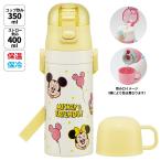 水筒 キッズ ワンタッチ ストロー コップ 付き 2WAY ステンレス ボトル かわいい skater スケーター SKCP3 風船 ミッキーマウス ミッキー Mickey 男の子 女の子