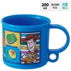 ショッピングトイストーリー プラスチック コップ 幼稚園 200ml 子供 プラコップ 食洗機 コップ 割れない skater スケーター KE5AAG トイストーリー 25年 トイ・ストーリー 男の子 女の子