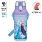 水筒 直飲み プラスチック 大容量 480ml 食洗機対応 キッズ 幼児 ワンタッチ skater スケーター PSB5SANAG アナと雪の女王 25年 アナ雪 ディズニー 女の子 女子