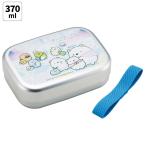 アルミ 弁当箱 中子 付 子供 370ml ランチベルト 付き 保温庫 対応 skater ALB5NV スケーター すみっコぐらし すみっこ ぐらし 女の子 女子