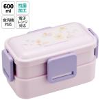 弁当箱 大人 子供 二段 仕切り 食洗機 レンジ 対応 小学生 600ml かわいい スケーター skater PFLW4AG 抗菌 すみっコぐらし すみっこ ぐらし 女の子 女子