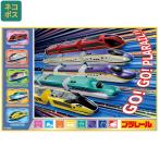  сиденье для отдыха пикник сиденье ребенок . пара compact один человек для ... тонкий skaterske-ta-VS1 Plarail 25 год Plarail электропоезд Shinkansen мужчина мужчина .