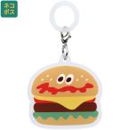アンブレラ マーカー 傘 目印 かさ キャラクター かわいい レイン グッズ スケーター skater ZUM1 バーガーコンクス バーガー BURGER CONX 男の子 女の子