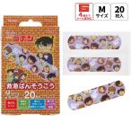 ske-ta- лейкопластырь герой симпатичный 20 листов входит M размер .. похоже .. ребенок ребенок ..skater QQB1C Detective Conan товары 