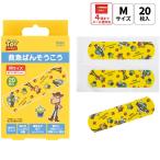 ske-ta- лейкопластырь герой симпатичный 20 листов входит M размер .. похоже .. ребенок ребенок ..skater QQB1C Toy Story игрушка * -тактный - Lee мужчина девочка 