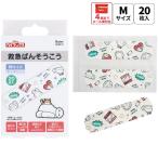 ske-ta- лейкопластырь герой симпатичный 20 листов входит M размер .. похоже .. ребенок ребенок ..skater QQB1C Bay Max Disney Disney мужчина девочка 