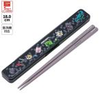 スケーター お箸セット 食洗機対応 箸入れ カトラリー お弁当 箸 skater カトラリーセット ABC3 マインクラフト マイクラ Minecraft Team Mascots