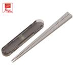 ハーフ箸箱セット 18cm ABHF3（yahoo）