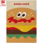 ske-ta- прозрачный файл A4 прозрачный держатель канцелярские принадлежности документы школа A4 размер симпатичный skater SCF1 burger burger темно синий ksBURGER CONX мужчина девочка 