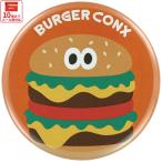 ske-ta- жестяная банка значок can значок герой симпатичный модный акцент ...skater ZCB57 двойной burger burger темно синий ksBURGER CONX мужчина . женщина 