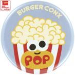 ske-ta- жестяная банка значок can значок герой симпатичный модный акцент ...skater ZCB57 Popcorn burger темно синий ksBURGER CONX мужчина девочка 