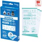 スケーター ジェル冷えシート 6枚入り 冷感シート 冷感ジェル 冷感ジェルシート ひんやりシート skater HGS6 パペットスンスン PUPPET SUNSUN グッズ