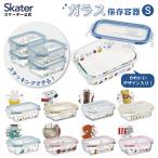 保存容器 ガラス 密閉 耐熱ガラス保存容器 370ml 食品保存容器 skater スケーター GBST4 魔女の宅急便 スヌーピー