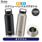  нержавеющая сталь винт кружка бутылка рекомендация фляжка 1200ml нержавеющая сталь спорт нержавеющая сталь бутылка простой теплоизоляция термос ske-ta-Skater stsc12