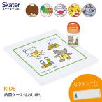 おしぼりタオル 保育園 子供 幼稚園 おしぼりセット ケース付きおしぼり キャラクター スケーター OA5AG