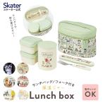 ショッピング弁当 抗菌保温ジャー付きランチボックス お弁当箱 560ml